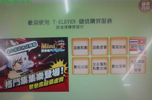 7-11002.jpg