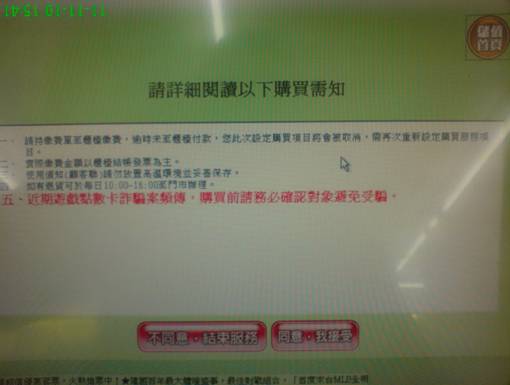 7-11003.jpg