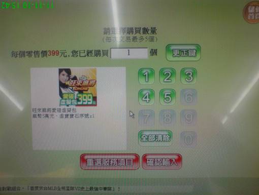 7-11006.jpg