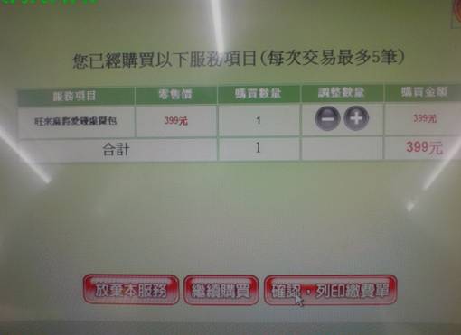 7-11007.jpg