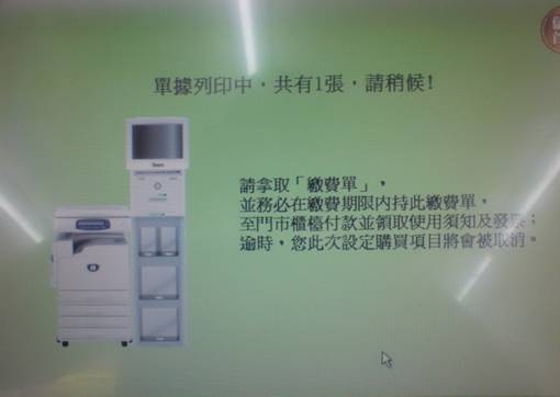 7-11008.jpg