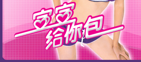 ::旺來麻將::V2.0版 宣宣給你包